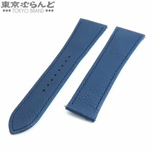 101696673 カルティエ CARTIER 純正 レザー ベルト ブルー レザー 23mm 替えベルト マストタンク タンクルイ等用 腕時計ベルト メンズ