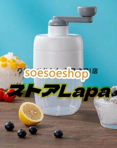 人気推薦 手動式 砕氷機 小型 クラッシュ氷業務用 家庭用 飲み物 バー レストラン S667