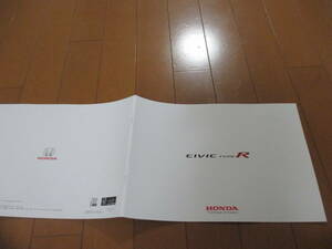 庫31231　カタログ ■ホンダ　■シビック　Ｔｙｐｅ　Ｒ　■2020.10　発行●32　ページ