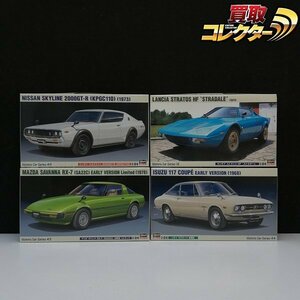 mT971c [未組立] ハセガワ 1/24 サバンナRX-7 SA22C 前期型リミテッド ランチア ストラトス HF ストラダーレ 他 | プラモデル F