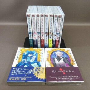 K316●望月淳「ヴァニタスの手記(カルテ) 1～10」コミック計10冊セット (10巻は小冊子付き特装版、配布小冊子『試し読みコミック』付き)