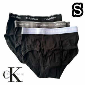 Calvin Klein カルバンクライン メンズ ブリーフ Sサイズ ブラック 3枚セット
