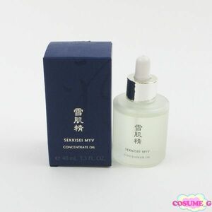 雪肌精 みやび コンセントレート オイル 40ml 残量多 C174