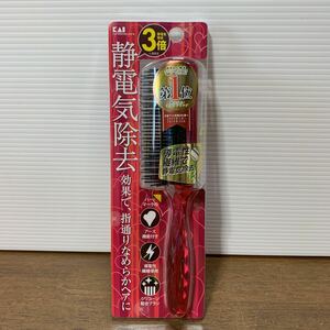 KQ1170静電防止スタイリングブラシLルビーピンク (0329m③
