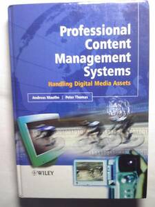 英語経営「プロのコンテンツ管理システム:デジタルメディア資産処理Professional Content Management Systems」