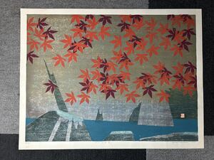 【真作】 リトグラフ syoco takahashi 1975 4/30 高橋しょうこ 直筆サイン もみじ