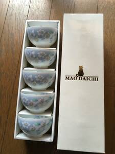 大地真央　演出の煎茶揃（五客）セット（未使用品）