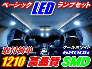 Nネ BT077 高輝度 1210 ベーシック LED ル-ムランプ グランビア VCH10W系