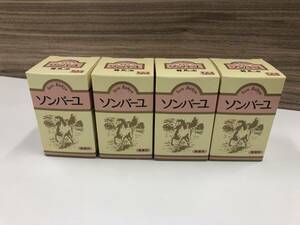 薬師堂 ソンバーユ 70ml×4箱