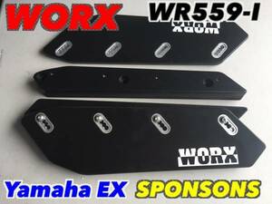 《WR559-I》 WORX YAMAHA EX EXR SPONSONS ヤマハ スポンソン EX インサートプレート付き ワークス ハンドリングアップ