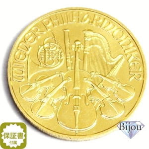 ウィーンハーモニー金貨 純金 1/4オンス コイン K24 24金 7.7g 中古美品 保証書付 送料無料