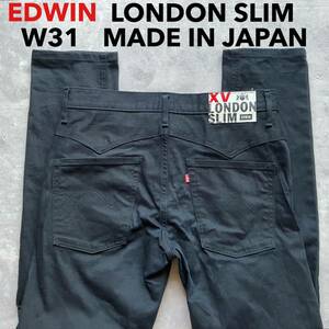 即決 W31 エドウィン EDWIN ロンドン スリム EX07 ブラック 黒 柔らか ストレッチ 日本製 MADE IN JAPAN 裾チェーンステッチ仕様