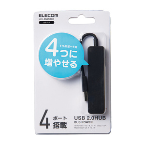 USB2.0ハブ 4ポート ポップでコンパクトなスティックタイプ パソコンのUSBポートに接続してポートを増やせる: U2H-SN4NBBK