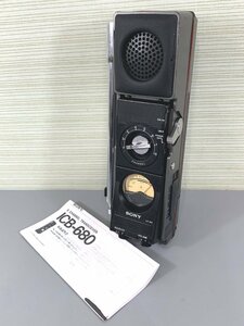 ＜ジャンク品＞CB無線機　SONY　トランシーバー　ICB-680　ソニー　市民ラジオ（12423100616033DJ）