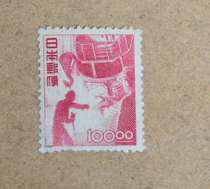 産業図案切手・100円・電気炉・未使用