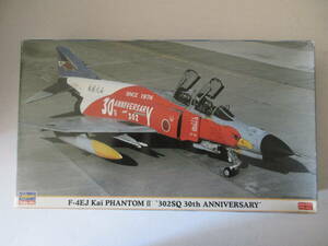 ハセガワ　1/72 F-4EJ改　 スーパーファントム　[302SQ 創設３０周年記念塗装 ] 新品未組立　