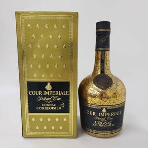 M26578(052)-532/MS6000　酒　COUR IMPERIALE COURVOISIER COGNAC　クール インペリアル クルボアジェ コニャック　700ml　箱付き