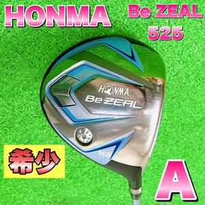 【希少】HONMA　ホンマ　ビジール　Be ZEAL　525　レディース　ドライバーゴルフクラブ　フレックス　A
