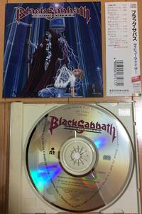 CD　Black Sabbath　ブラック・サバス　DIO　 Dehumanizer　1992