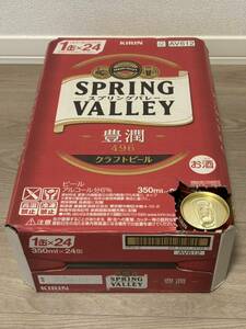 キリン★SPRING VALLEY（スプリングバレー） 豊潤★350ml×24★送料込