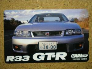 kuru・カートップ CARトップ R33 GT-R テレカ