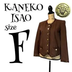 【金ボタン】【F】KANEKO ISAO ノーカラーデニムジャケット レディース