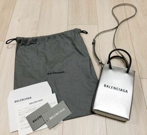 新品☆BALENCIAGA☆SHOPPING PHONE HOLDER シルバー ミニバッグ ショルダーバッグ レザー 牛革 ポシェット 鞄 かばん バレンシアガ 銀色