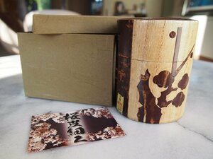 茶具★茶筒★ 角館の桜皮細工★外箱 栞付き★茶葉入★茶缶★伝統工芸品★茶注★茶心★煎茶道具★伝統工芸