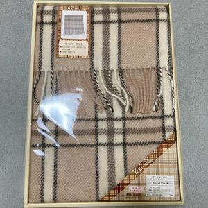 新品　京都西川　日本製　ウール膝掛け　60×130 組成毛100% チェック柄 ブランケット ひざ掛け