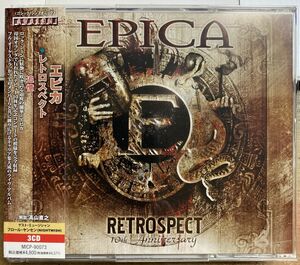 エピカ／レトロスペクト 追憶 【中古CD】 3枚組 サンプル盤 EPICA RETROSPECT MICP-90073