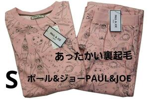 即決★ポール&ジョーPAUL&JOE　あったか裏起毛パジャマ　スペースキャット（S)ピンク 新品