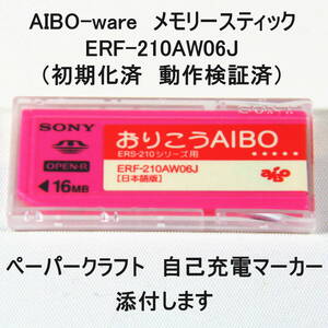 AIBO-ware おりこうAIBO　ERF-210AW06J 日本語版 アイボ ERS-210用