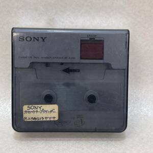 J2145★中古品★ SONY ソニー　カセットテープ ワインダー/イレイサー BE-A200 通電のみ確認済み