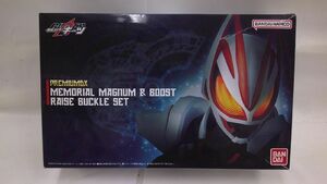 30 送60サ 0421$E02 仮面ライダーギーツ MEMORIAL MAGUNUM&BOOST RAISE BUCKLE SET 中古品