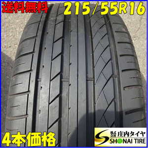 夏4本 会社宛 送料無料 215/55R16 97V HIFLY HF805 2021年製 クラウン インサイト シビックセダン パサート アウディA 店頭交換OK NO,E5326