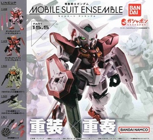 ガチャガチャ 機動戦士ガンダム MOBILE SUIT ENSEMBLE 15.5 全5種セット です。