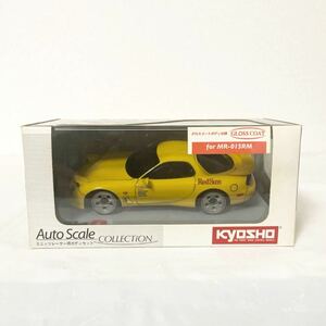 m17/60★1円〜 京商 オートスケールコレクション 頭文字D RX-7 FD3S 高橋啓介 ミニッツレーサー用ボディセット