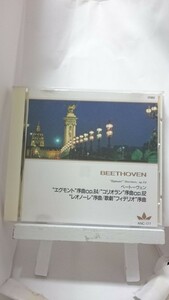 ベートヴェン レオーノーレ 序曲1番・2番・3番 他　CD