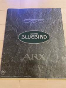 日産 ブルーバード NISSAN BLUEBIRD SSS ARX ATTESA カタログ　価格表付き