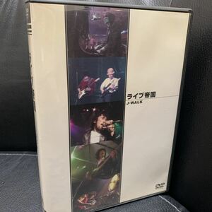 ライブ帝国 J-WALK [DVD]