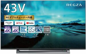 東芝 43V型BS・CS 4Kチューナー内蔵4k液晶テレビ 43M530X パワーオーディオシステム/ゲームモード/2画面分割 引取可