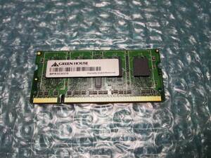 【ジャンク】ノートパソコン用メモリ GREEN HOUSE DDR2-800-1G SO Dimm