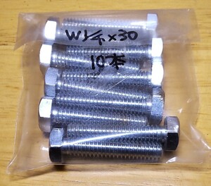 W1/4x30mm☆六角頭インチボルト☆鉄/ユニクロ☆10本☆新品