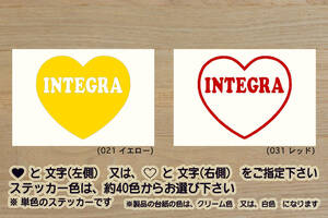 heart INTEGRA ステッカー インテグラ_タイプR_TYPE-R_DC5_DC2_DB8_i-VTEC_K20A_B18C_無限_MUGEN_改_改造_チューニング_カスタム_ZEAL本田4