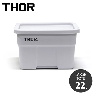 収納BOX THOR LARGE TOTE DC 22L ライトグレー フタ付き スクエア 収納 コンテナ TRUST アメリカン