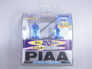 PIAA　HS1　12V35/35w　　エクストリームフォースバルブ HS1タイプ MB43 4700K 