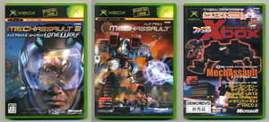 中古 メックアサルト 3本セット（Disc合計4枚組） 1 + 2 + ファミ通付録Disc ローンウルフ ファミ通Xbox7月号付録Disc MechAssault