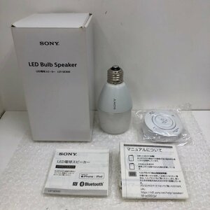 ジャンク SONY LED 電球スピーカー LST-SE300 動作未確認 240503SK310011