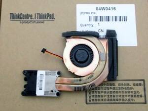 ■東京発送LENOVO純正ThinkPad T420s用CPU FAN_FRU:04W0416