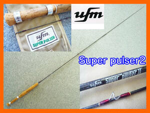 ウエダ ufm super pulser 2 スーパーパルサー フライロッド 7’ #2-3 袋 フィッシング CFⅡ7023 ヴィンテージ 約213cm レア 必見 美品
